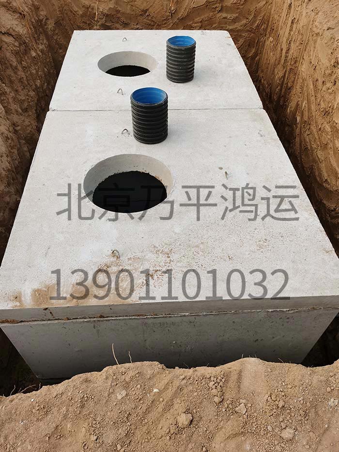 国标化粪池