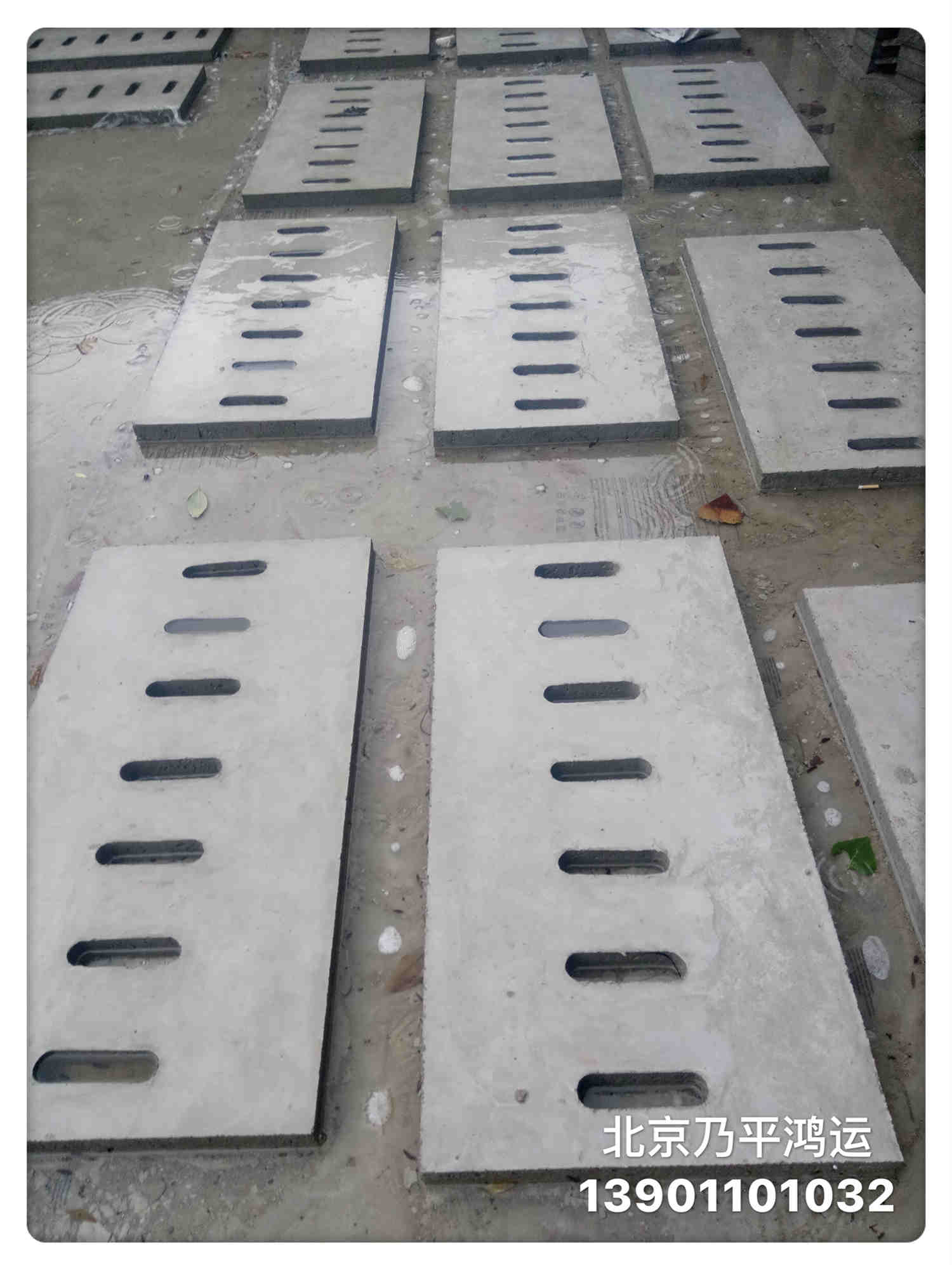 集水坑盖板