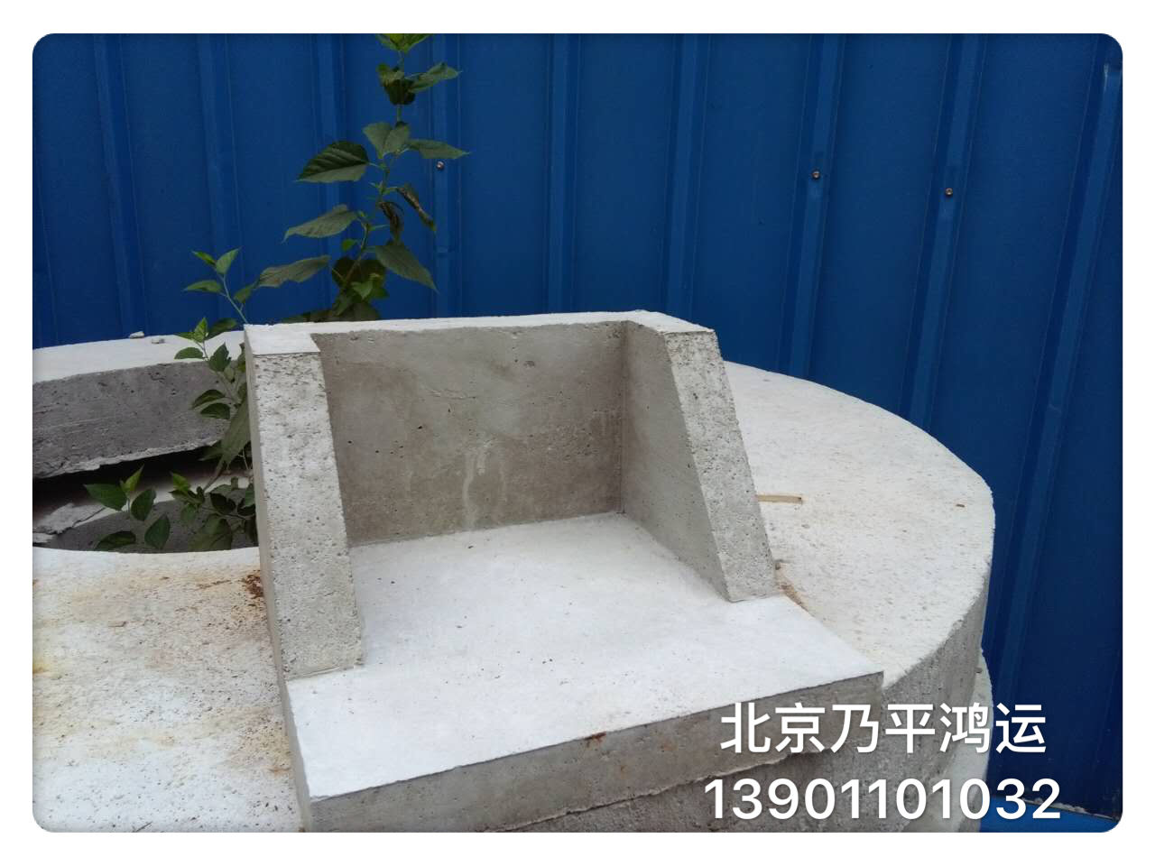 国标混凝土水簸箕