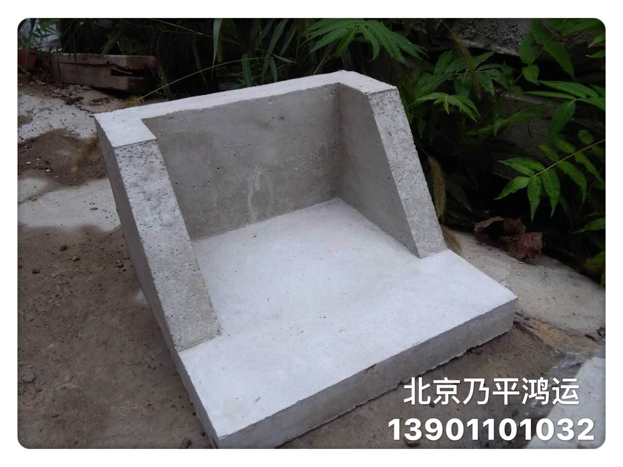 国标混凝土水簸箕